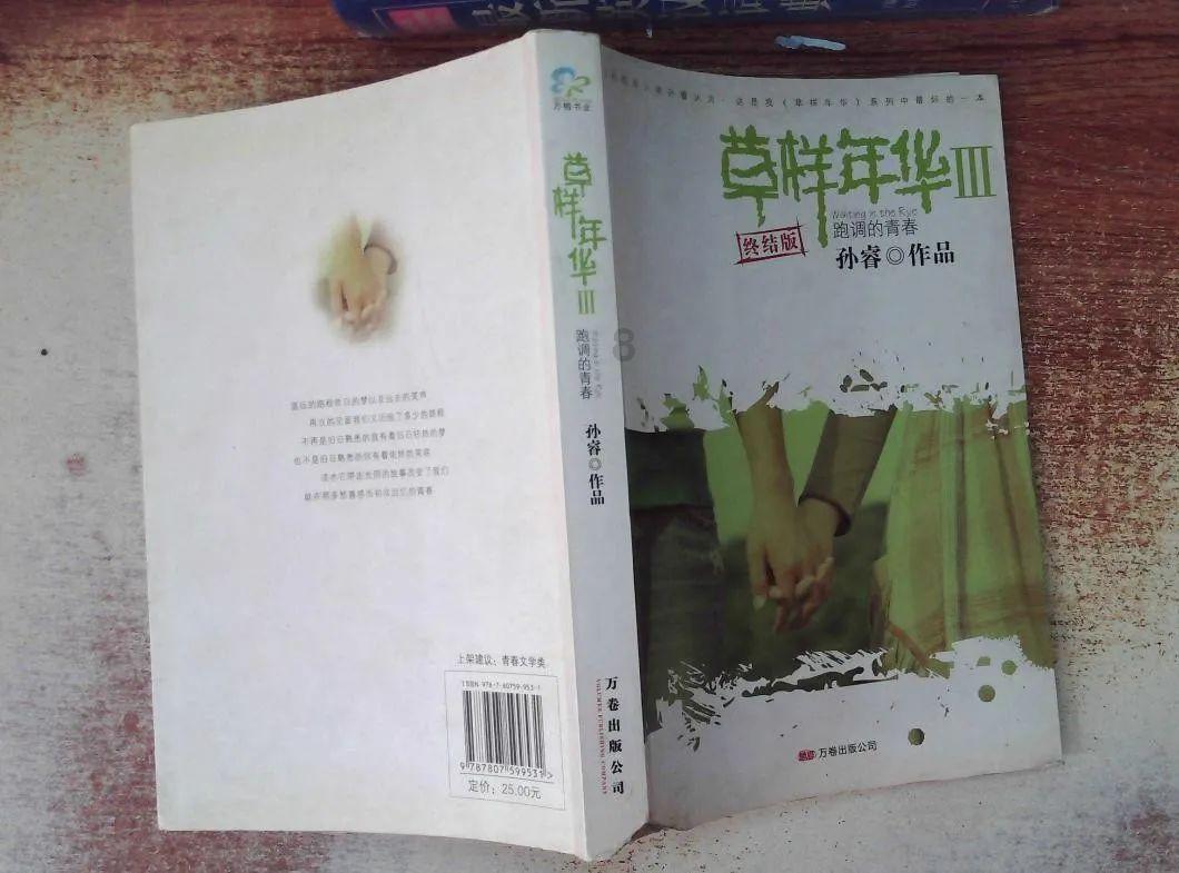 春雨直播app