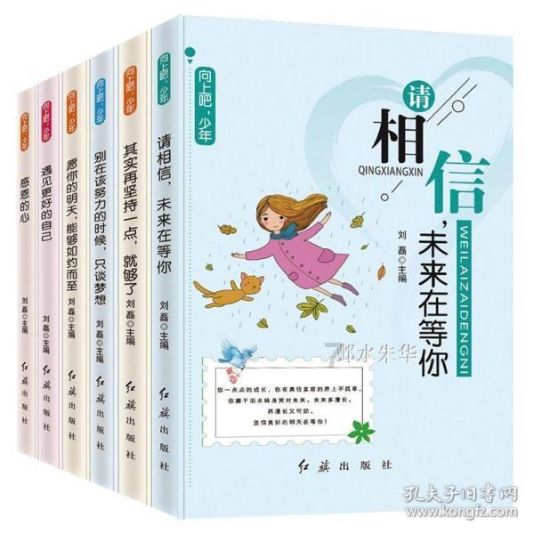 当孩子有好吃的应该与弟妹们分享吗?-知识星球平台
