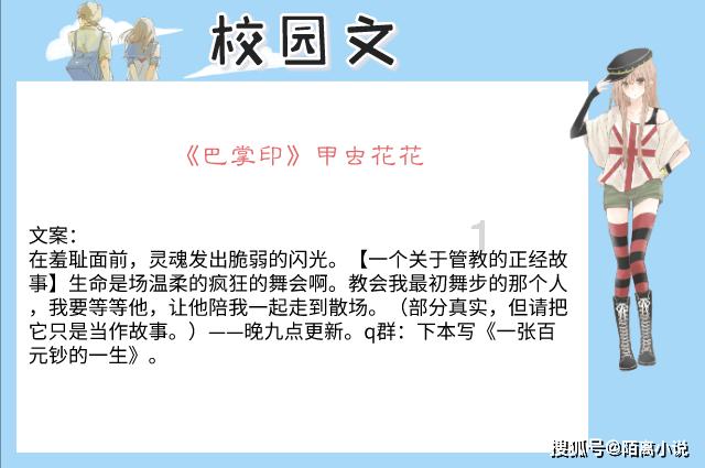 召唤神龙万宁版祖龙