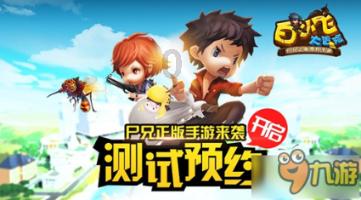 竞技宝怎么回事?网站打不开了
