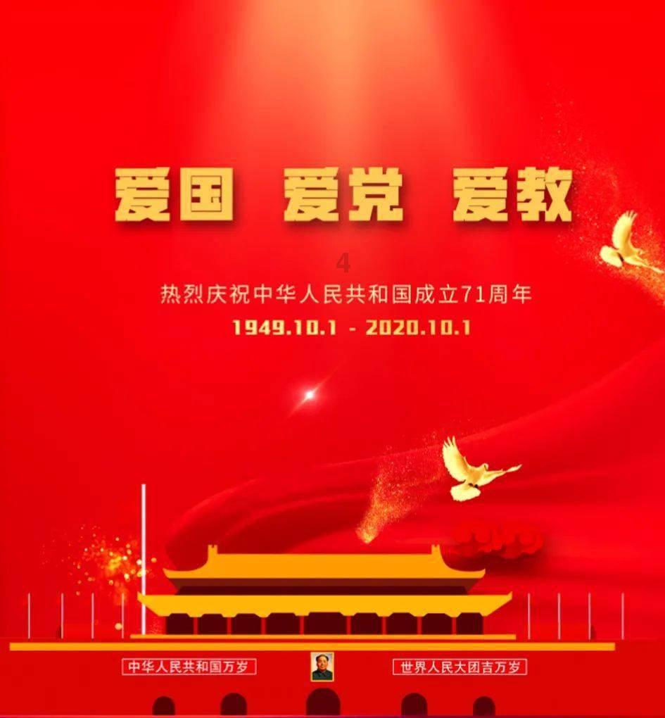 官方网站今天的日出时间是几点