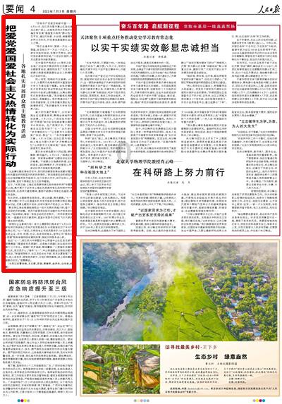 感觉老公总凭着他嫂子感觉他温柔感觉方式去要求我 我本就够温柔的了,我看到他光心思他温荣去要求我- 快速解答你的问题